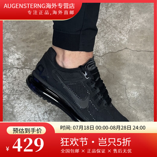 Nike Air Max 2013 Black Samurai Chaussures pour hommes Cushion Air Casual White Low Top Running Chaussures FZ3156 HF4884-100 38.5