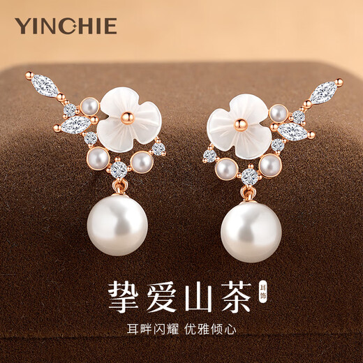 Gin Chie 999 sterling silver camellia pearl earrings women's earrings drop earrings Valentine's Day birthday gift for girlfriend and best friend