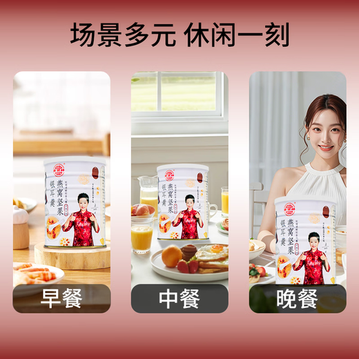 Gongbaolin Bird's Nest Nut Tremella Soup brassée Instant Food 300g Can Gongbaolin Bird's Nest Nut Tremella Soup TV Style [boîte complète] 15 canettes