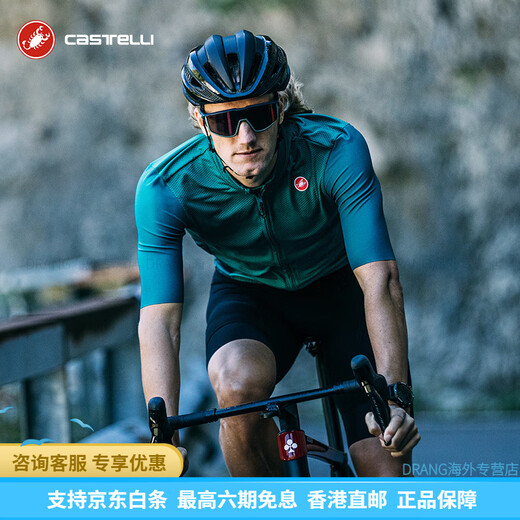 castelli蝎子男夏耐力赛职业剪裁全地形骑行服上衣网短袖4522022 854橙色 M