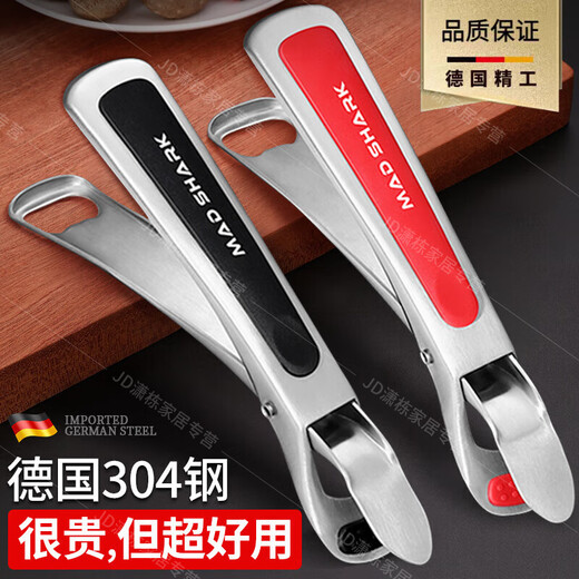 Yong Huan German high-end multi-functional anti-scalding bowl clamp artifact for taking dishes kitchen stainless steel heat-insulating anti-slip handle Elegant black-bowl clamp thickened anti-slip