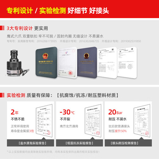 Orichi high-pressure car wash water gun integrated gardening water pipe set H3+10m N12 storage rack+10m extension pipe