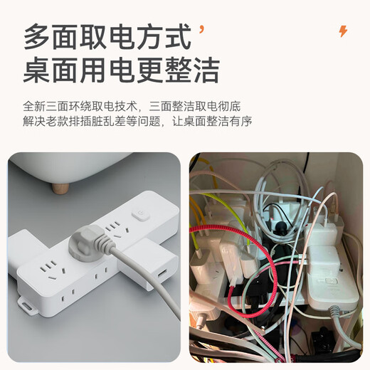 Cici's new national standard socket/socket board/socket strip/socket strip/strip strip/socket strip/white wireless can be plugged into the side CC-B131 without wires and needs to be wired by yourself