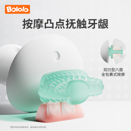 Bololo soothing teether for babies 4m+, chewable anti-eating hand molar stick for small months old U-shaped incisor teether (comes with storage box)
