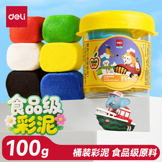 Deli 100g food grade colored clay plasticine toys art handmade DIY material non-ultra-light clay safe children's stationery birthday school graduation gift yellow