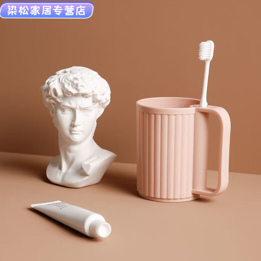高颜值刷牙漱口杯家用简约牙刷杯洗漱杯牙缸情侣手柄塑料牙 9276 黄色+白色
