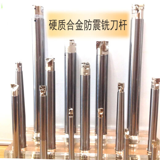 Carbure Tungsten Steel Milling Cutter Tody 8 mm-32 mm Type de dent de verrouillage Strong et efficace REPLACABLE TOOD CUTER DU COUPE ROYAL MFT24M12350