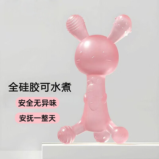 Rabbit Teether, Baby Teething Stick, Baby Teething Period Silicone Toy, Bite-proof Hand Artifact, Boiled in High Temperature, Rabbit Teether, Nano Silver