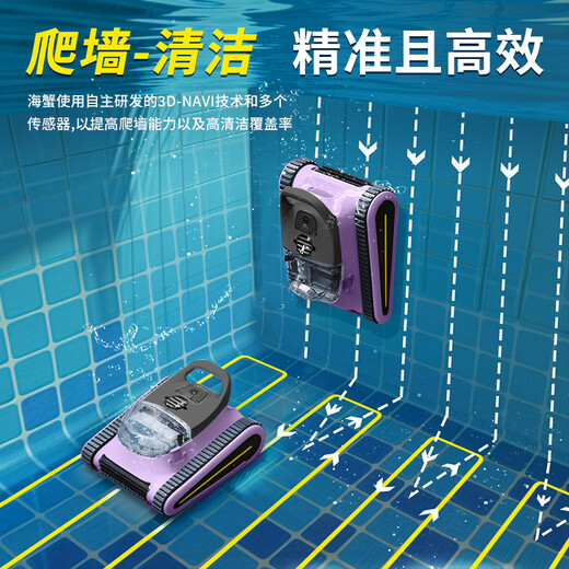 Philips swimming pool sewage suction machine Aqua Turtle rechargeable wireless underwater sewage suction robot pool bottom cleaning vacuum cleaner A04Crab-climbs 90-degree wall, suitable for 300 square meters