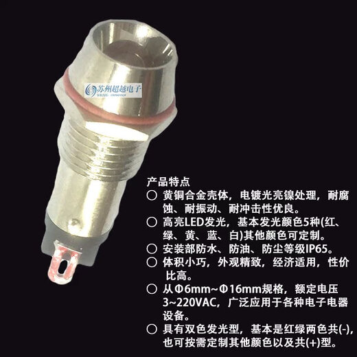 South Korea KACON Kaikun KL0824G 8 oil-proof, corrosion-resistant and waterproof metal shell LED indicator light DC24V green KL0824