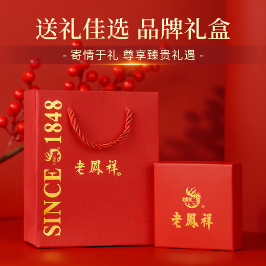 Lao Fengxiang 999 Pure Silver Necklace for Girls, Light Luxury and High-end Pendant Jewelry, Practical Birthday Gift for Girlfriends, JD.com Ships from Bakura *Same/Next Day Delivery - Pure Silver Flower Wheat Ear Necklace