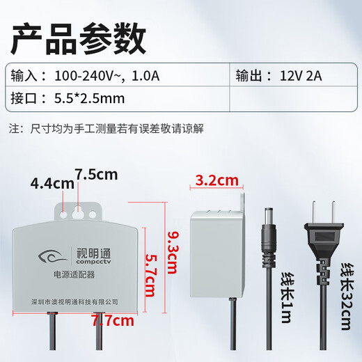 Shimingtong surveillance power adapter dc12v2a outdoor waterproof camera security regulated DC switching transformer 3c certification