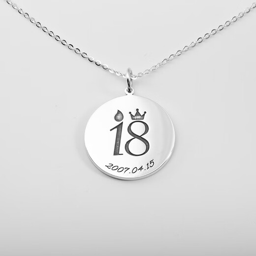 Mi Lian 18-year-old adult gift necklace for boys and girls sterling silver pendant customized round necklace with engraving birthday gift for women, double-sided engraving + silver chain 45cm