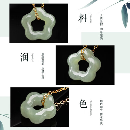 Oriental Jadeite and Hetian Jade Plum Blossom Pendant/Light Luxury Clavicle Hollow Pendant Jade Necklace Birthday Gift for Women
