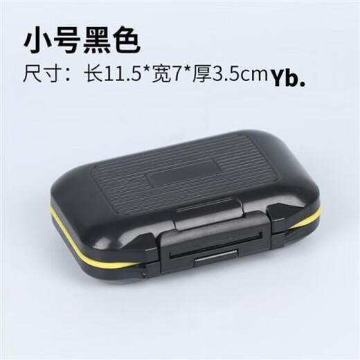 Luo Zangdou fishing storage box accessories box multi-functional fishing gear fishing gear rock fishing accessories box lure fishing accessories ordinary black small size (not waterproof)