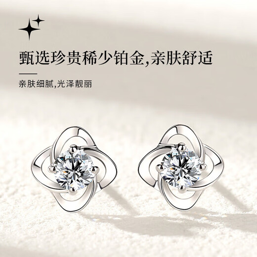 Lao Fengxiang four-leaf clover platinum earrings for women simple fashion earrings wedding anniversary gift for girlfriend and wife birthday platinum eternal four-leaf clover earrings