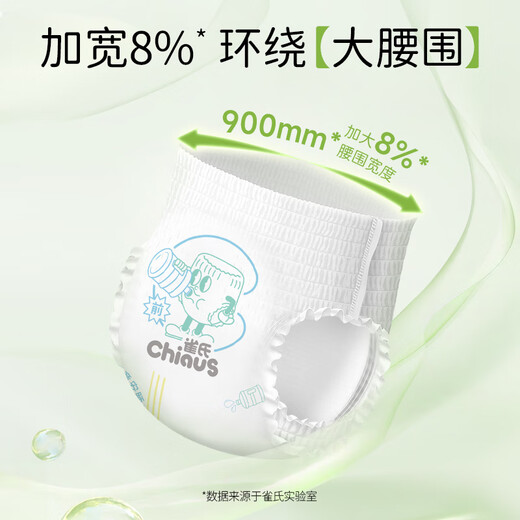 Que's [Large Size Super Sucking] Tons Tons of Sleeping Pulling Pants Dabao Special 5XL25 Baby Diapers Diets Dirt