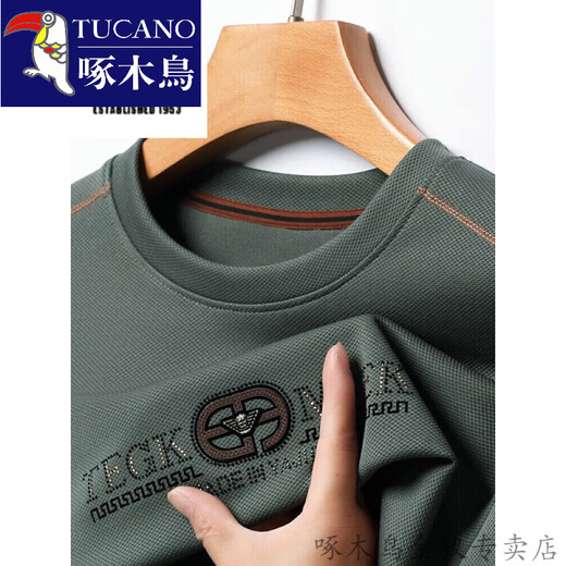 啄木鸟（TUCANO）长袖t恤男卫衣纯棉秋季圆领宽松体恤打底衫内搭舒适上衣服外套 6623米白 M 16590-120斤