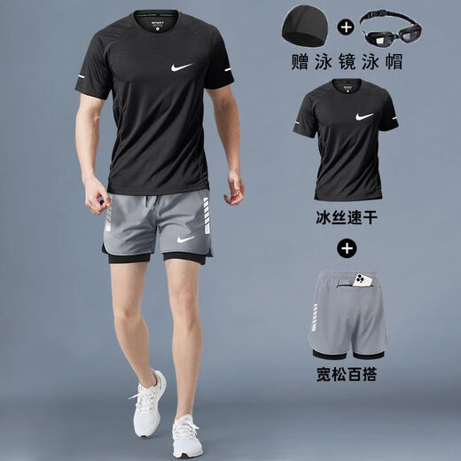 NBA VIBE-NIKE swimsuit men's suit new summer quick-drying swimming equipment anti-embarrassment swimming trunks large size loose spa Nike 2025 gradually white + gray suit swimming goggles and swimming cap Nike L 165-170 100-120 Jin Jin equals 0.5 kg