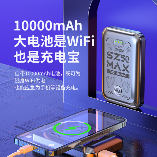 Como el exclusivo enrutador wifi inalámbrico móvil SZ50 5G de tráfico sin tarjeta wifi portátil de JD.com con banco de energía de 10000 mAh, tarjeta de red inalámbrica wifi de doble banda