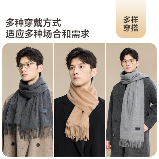 JIUMU 100% Cashmere Scarf Men's Autumn and Winter Men's Scarf Warm Scarf Boy's Birthday Christmas Gift Gift Box Dark Gray