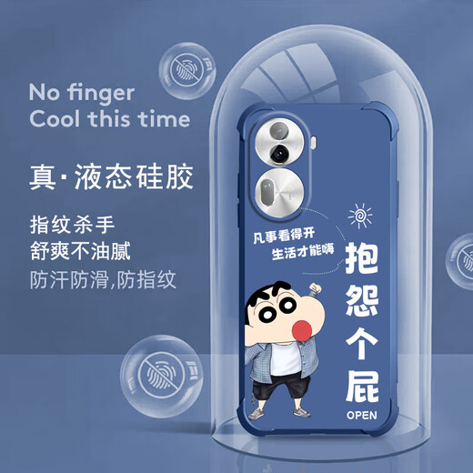 不辣适用opporeno11手机壳男款镜头全包边液态硅胶四角气囊防摔保护套微磨砂励志文字卡通新款 ou1283做个俗人-炫酷黑 opporeno11【单壳】