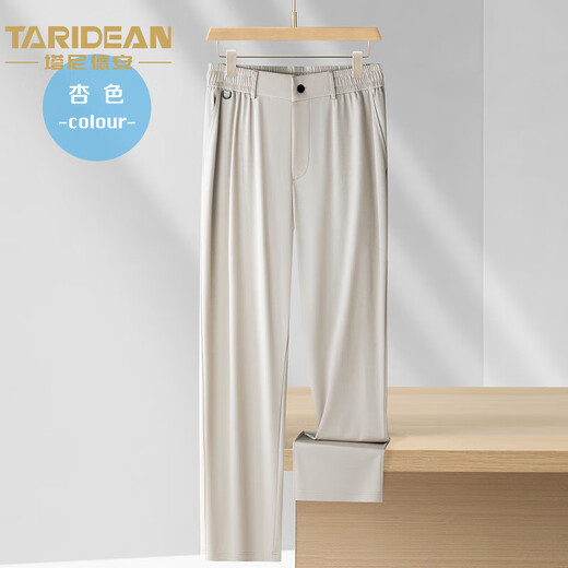 TARIDEAN2025阔腿桑蚕丝夏季薄款男士休闲裤宽松直筒运动裤男中年裤子男 0246【桑蚕丝】黑色 3XL