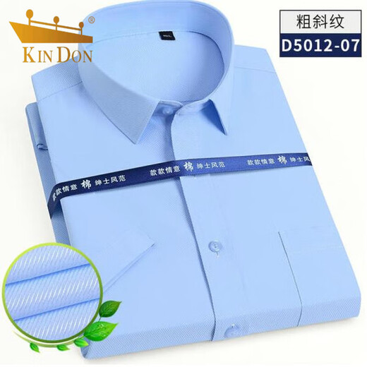 Golden Shield Summer Blue Wide Stripe Shirt Men's Short Sleeve Business Formal Wear Half Sleeve Shirt Plus Fat Plus Large Size Professional Workwear D5012-33 Blue Thick Stripe 41 [Suitable for 145-155Jin [Jin equals 0.5 kg]]