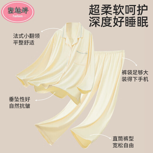 Sumeiting pure cotton pajamas for women in spring and autumn 2025 new long-sleeved large-size casual thin style for girls' home wear suit 12806 L [suitable for 100-120Jin [Jin equals 0.5 kg]]