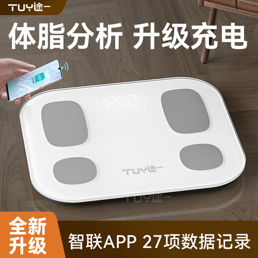 Body Fett Scale Waage Skala Elektronische Skala große Skala Langlebige elektronische Skala Männer und Frauen Praktische Körperfettskala Smart Scale Xiaomi Xiangshan Halten Sie die menschliche Körperskala Gewicht genaues Haushaltskörperskörperskala Beige Body Scale große Oberflächenlademodell
