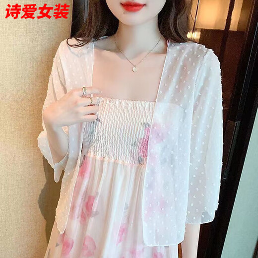咚憬遮阳衣外套短款披肩夏季配吊带裙子外搭开衫女薄款宽松雪纺小外披 6622白色 S