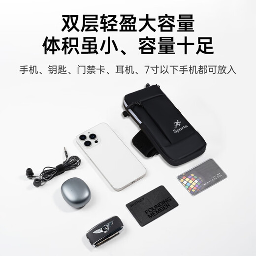 Huili running mobile phone arm bag for men and women outdoor fitness running mobile phone bag carrying artifact burgundy