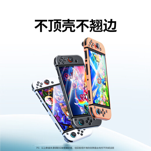 Green Alliance is suitable for Switch 2 generation tempered film AR film 2025 ns2 is suitable for Nintendo Nintendo game console AR anti-reflective high-definition full-screen anti-fingerprint protection screen film