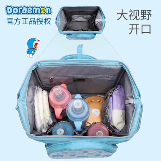 OTA Doraemon Mother and Baby Backpack with Two Shoulders Multifunctional Mommy Bag Large Capacity Mommy Bag Outing Mommy Bag 2024 New Fashion Pink [Doraemon Authentic]