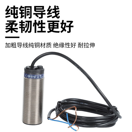 100原装施耐德接近开关XSAV11801/12801/11373/12373 XSAV12801