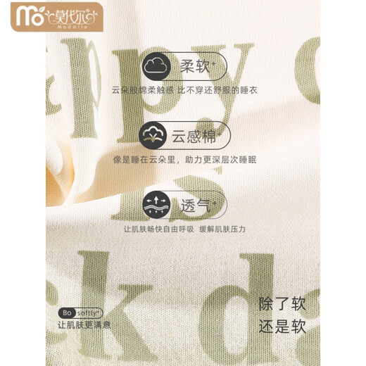 Victoria's stylish couple pajamas summer cotton short-sleeved trousers thin women's simple casual men can wear home clothes suit 848 M women + men's XL