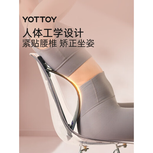Yottoy waist lifter top lumbar plate lumbar spine reliever waist traction stretcher Pilates spine corrector household taro purple basic model (acupoint massage-four levels of adjustment