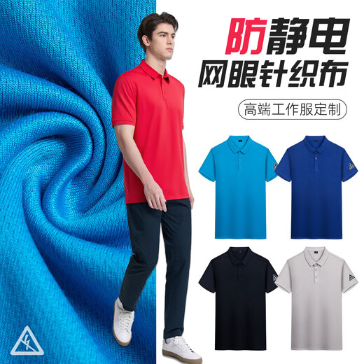 Bangguyipin Sommer-Polo-Shirt Gespräzt Schnelltrockne Arbeitspeuring Enterprise-Gruppengruppe Kleidung Arbeit Kleidung Kurzarm Custom Work Clothes Kulturhemd