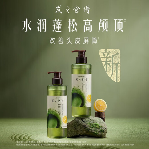 Champú para receta de peinado Fig Fig Té Pomelo esencia Control de aceite Peluffia Mejora de champú del frizz Limpieza del champú hidratante 530 ml para la cabeza grasa