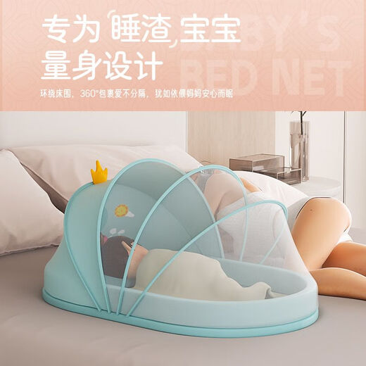 Portable bed-in-bed baby crib foldable newborn bed removable bionic bb bed anti-pressure puppy bachelor