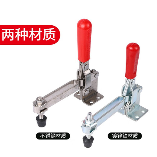 垂直快速夹具/夹钳SD GH GTY MP-101D 101E夹头加长夹手压紧器 侧装12130-SM ( 镀锌铁材质 )