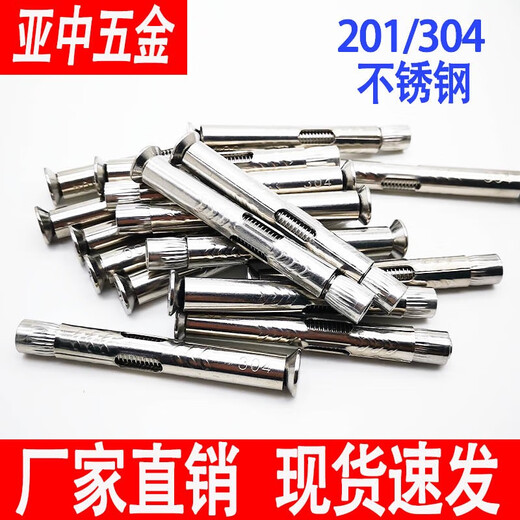 Süße Miaomiao Edelstahl Counterunk Head Interne Expansionsschraube flacher Kopf Burst interner Ausdehnungsrohrschraube für Türen und Fenster M8*12045 201