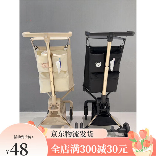 丸丫t2挂袋婴儿车配件收纳置物袋通用 普通款牛奶白挂袋通用型
