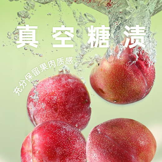 薛记炒货 薛小葵黑糖清梅果脯蜜饯休闲解馋梅子网红办公零食SN3892 黑糖清梅250g*1袋
