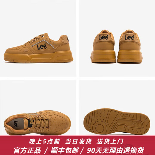 Lee男鞋设计感增高休闲鞋男士时尚经典板鞋厚底运动鞋百搭鞋子男潮鞋 土黄 L243UB687 43 【偏大/请拍小一码】