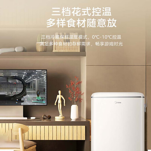 Midea Cheese Cube 96L single-door refrigerator retro easy-to-install refrigeration small and medium-sized household dormitory home rental home appliances first-class energy efficiency BC-96MR government subsidy
