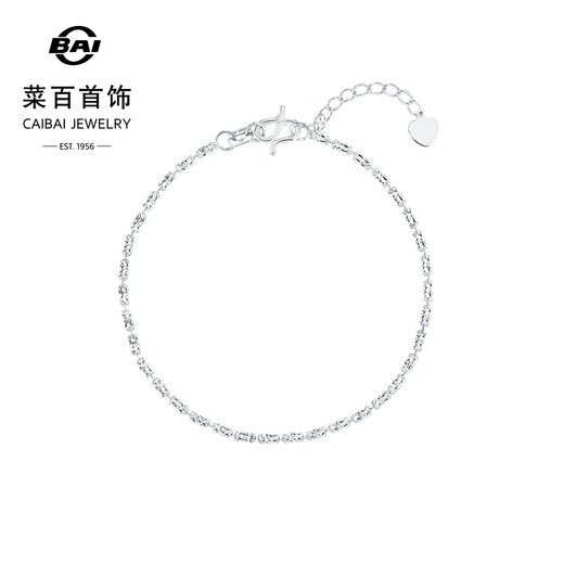 Caibai Jewelry Platinum Bracelet Pt950 Platinum Fashion Star Bead Bracelet Price BJ Platinum Bracelet About 2.94g About 16cm