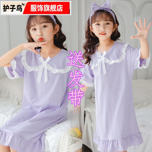 
Hu Zibi Children's Night Dress Short Sleeve Cartoon Solid Color Cotton Summer Medium-Grand Girl Home Clothing for Children aged 2-14 H Short Turn Light Pink Hairband 125 16-Size Height-13565Jin [Jin equals 0.5 kg]