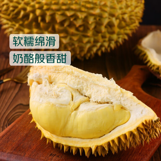 
[4-bedroom meat] Grade A imported golden pillow fresh durian 1 pill 2-2.5kg (M)