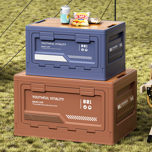 Nafenai outdoor storage box car camping foldable box multi-functional picnic outing debris storage box portable table 50cm off-white with wooden board three doors carefully selected brand newly upgraded thickening and reinforcement